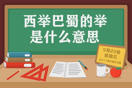 六一兒童節兒歌大全（六一兒童節的十首新兒歌）