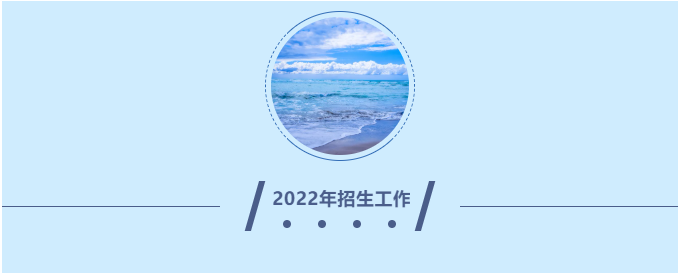 2023年海南省高職（專科）升本科報名時間（附報名網站）