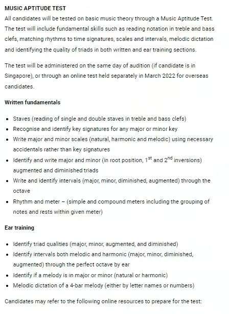 新加坡國立大學(xué)楊秀桃音樂學(xué)院專業(yè)及申請要求