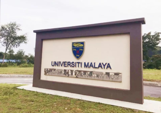 馬來西亞音樂留學院校如何選擇? 馬來西亞音樂留學院校如何選擇?