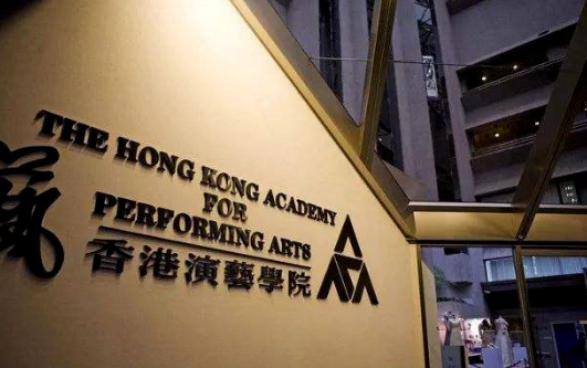 中國香港演藝學院舞蹈專業(yè)解讀