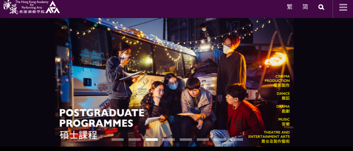 香港音樂(lè)類大學(xué)有哪些？