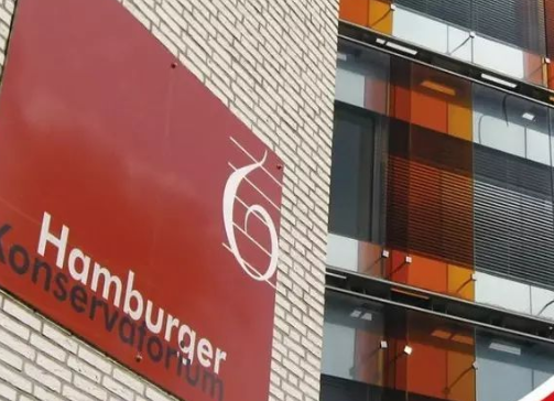 德國音樂學(xué)院 德國音樂學(xué)院