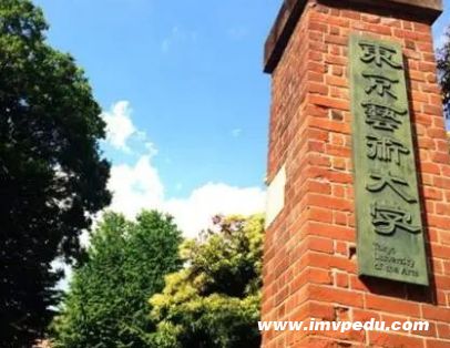 日本比較好的音樂類大學