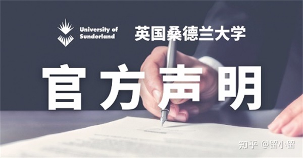 【在職研究生】不想出國，在職可以讀英國教育學碩士嗎學費大概多少