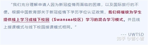 【在職研究生】不想出國，在職可以讀英國教育學碩士嗎學費大概多少