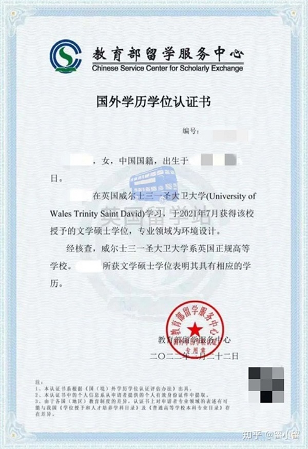【在職研究生】不想出國，在職可以讀英國教育學碩士嗎學費大概多少