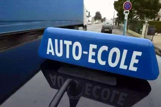 法國移民人士請注意，7月22日起法國考駕照實行三項改革新規！