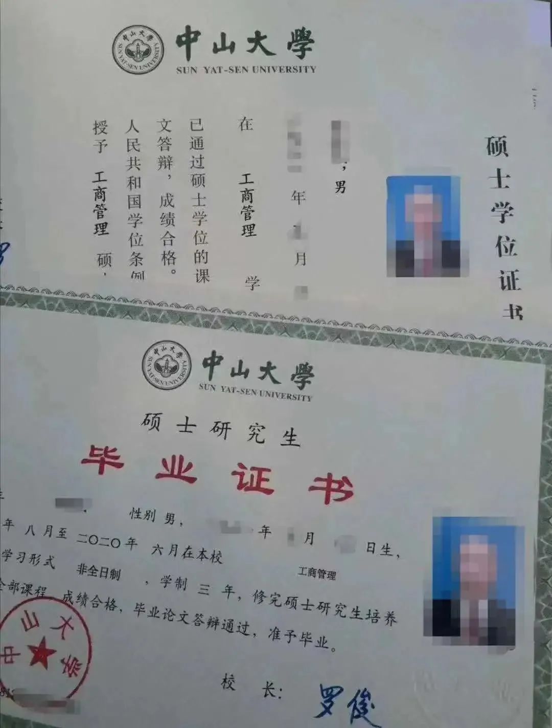 非全日制研究生含金量高嗎？調(diào)劑到非全日制要去讀嗎？