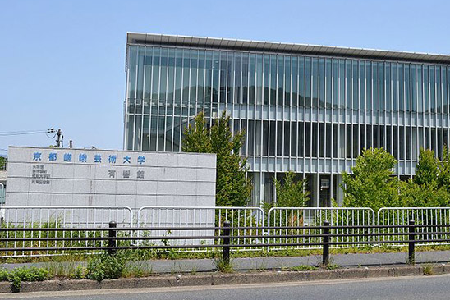 嵯峨美術大學好嗎? 嵯峨美術大學好嗎?